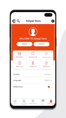 Ashya2 Store android App screenshot 0
